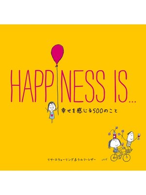 cover image of 【日本語版】HAPPINESS IS... 幸せを感じる500のこと
